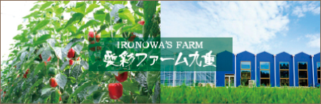 ArtTableいろのわ